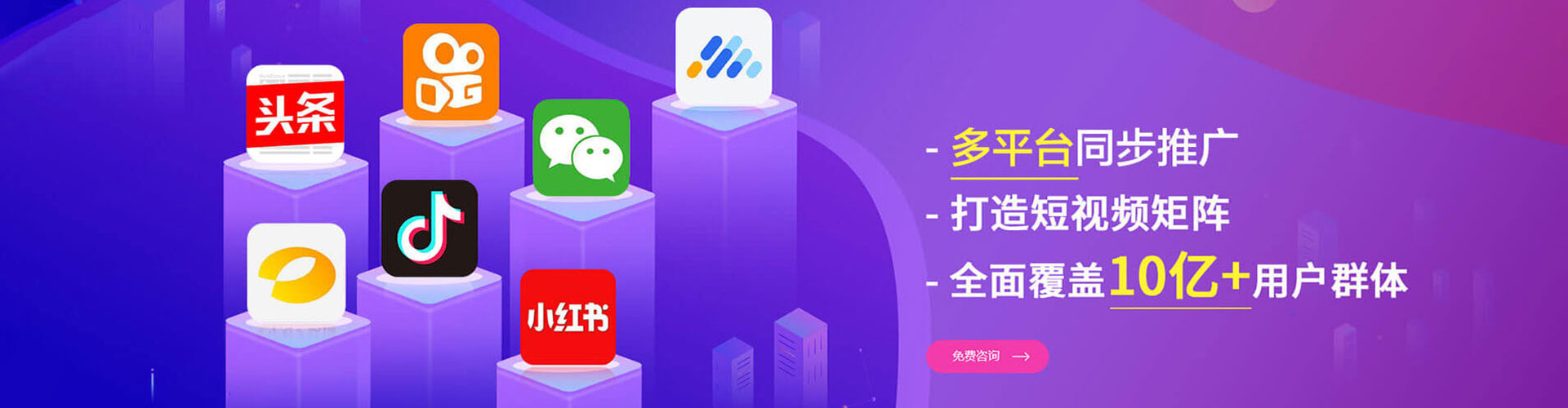 乌拉特前旗百度广告推广