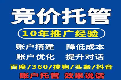今日头条信息流：热门话题实时追踪